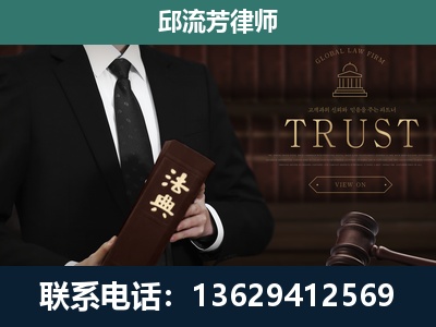 平顶山-专注于刑事辩护