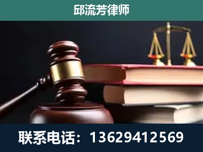 平顶山-刑事案件辩护