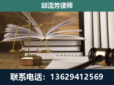 平顶山-执业经验约8年