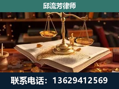 平顶山-新型网络犯罪