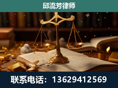 平顶山-遗产继承